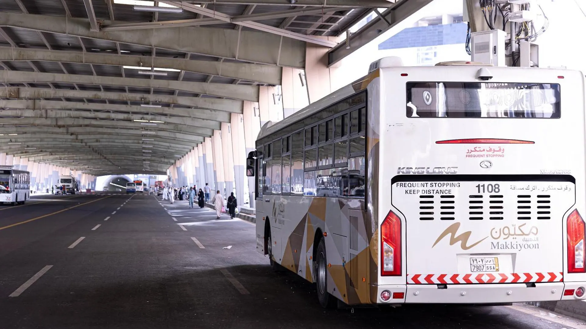 *** Otel شقق مفروشة محبس الجن مكة Suudi Arabistan