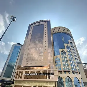 Hotel Maysan Al Mashaer, La Mecque