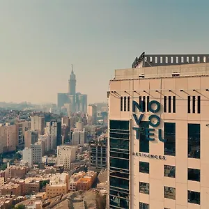 نوفوتيل ريزيدنسز فندق