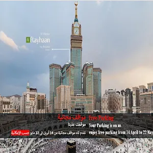 Al Marwa Rayhaan By Rotana - Makkah Mekka