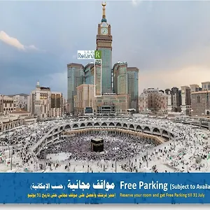 Al Marwa Rayhaan By Rotana - Makkah Отель