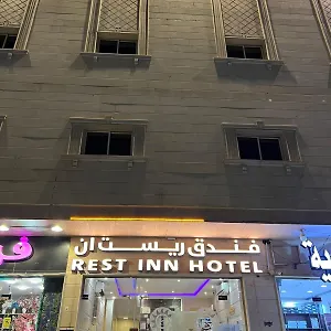 شقة فندقية ريست ان الربوة المملكة العربية السعودية