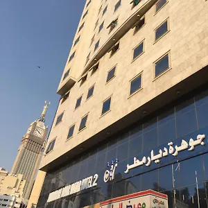 Jawharah Diyar Matar *** Mekka