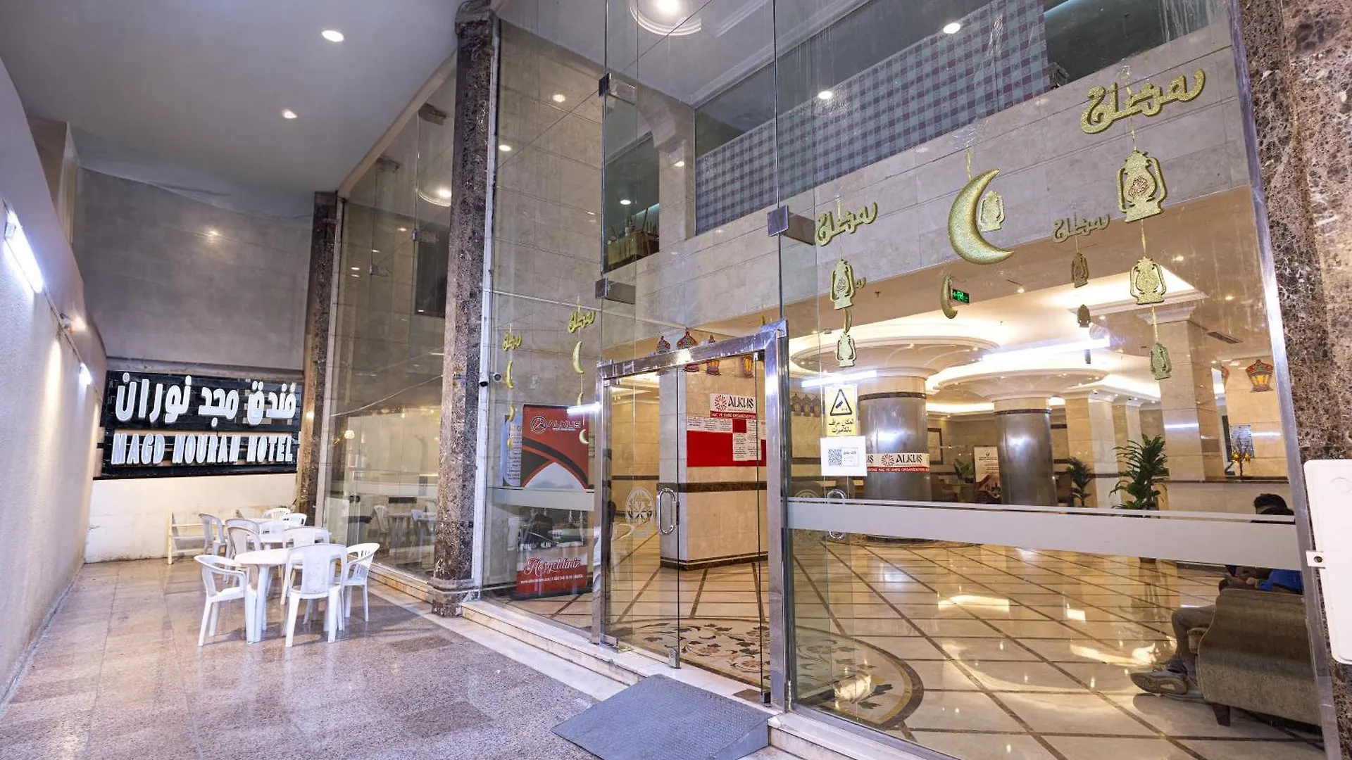 *** Otel شقق مفروشة محبس الجن مكة Suudi Arabistan