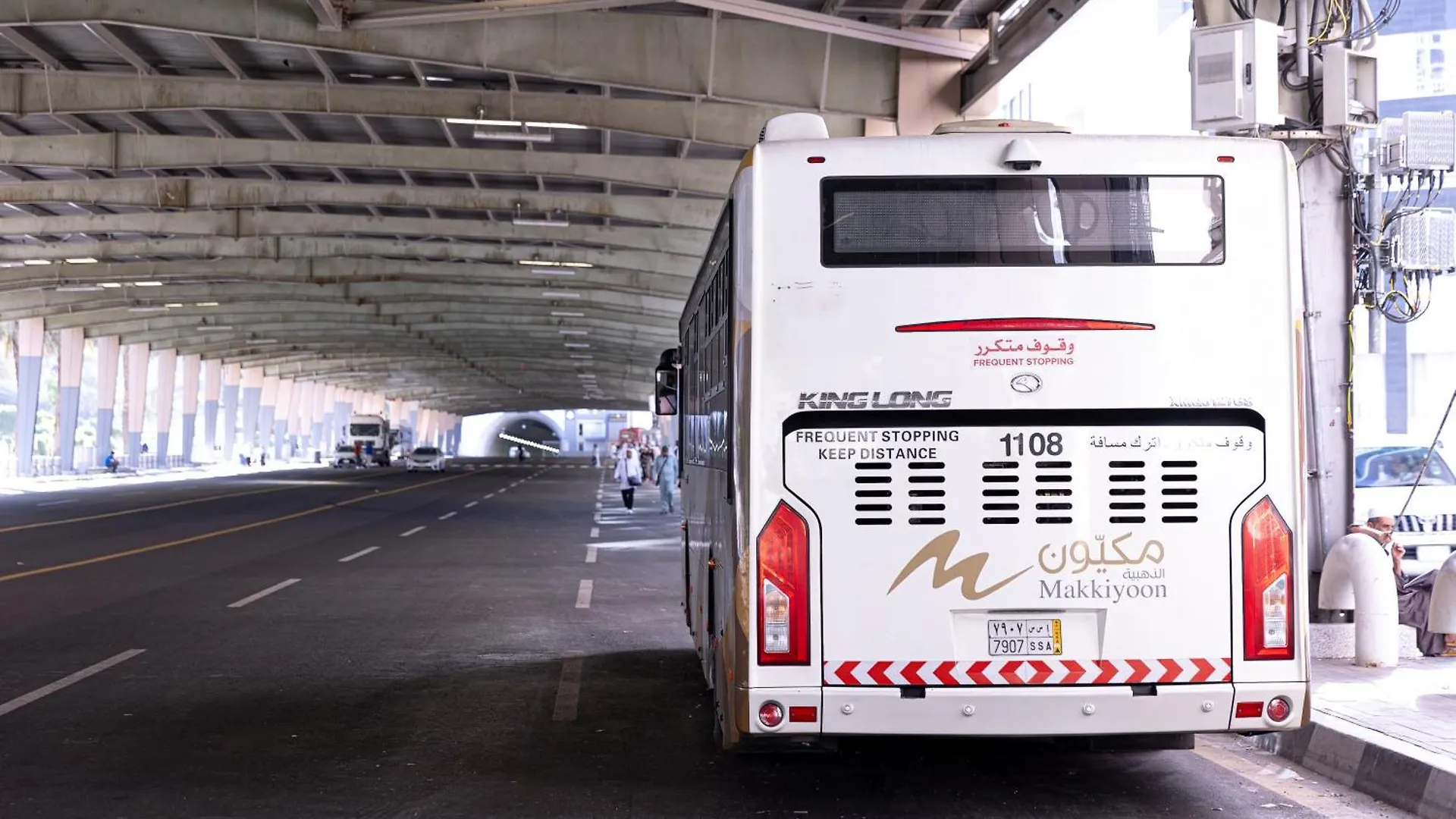 Hotel شقق مفروشة محبس الجن مكة